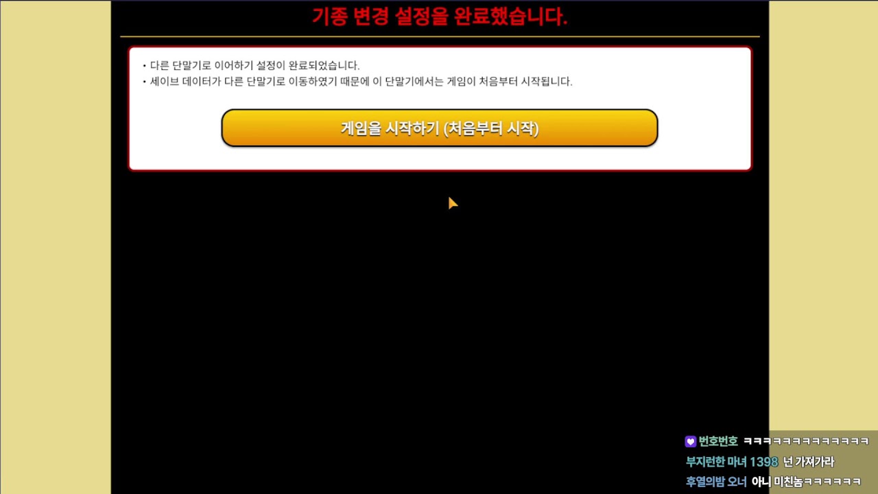 생) 냥코대전쟁 4배럭 리세마라 가보자이ㅋㅋㅋ