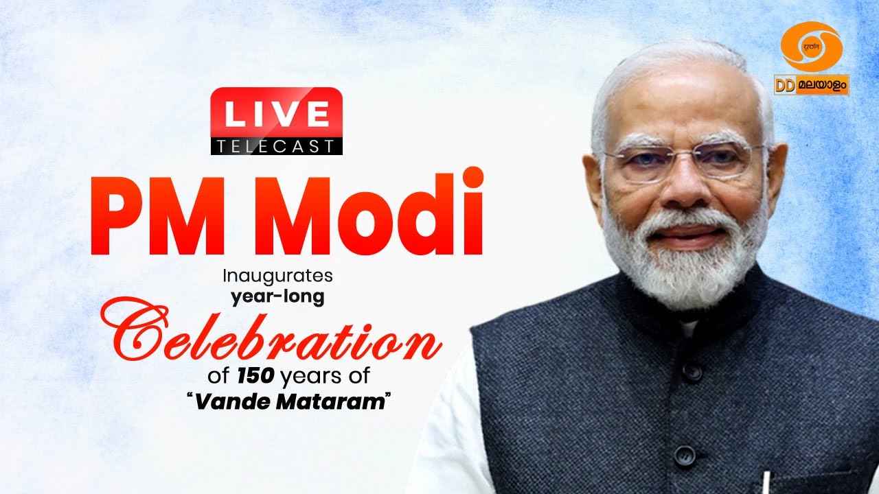 LIVE: PM Modi inaugurates year-long commemoration of 150 Years of the National Song “Vande Mataram”