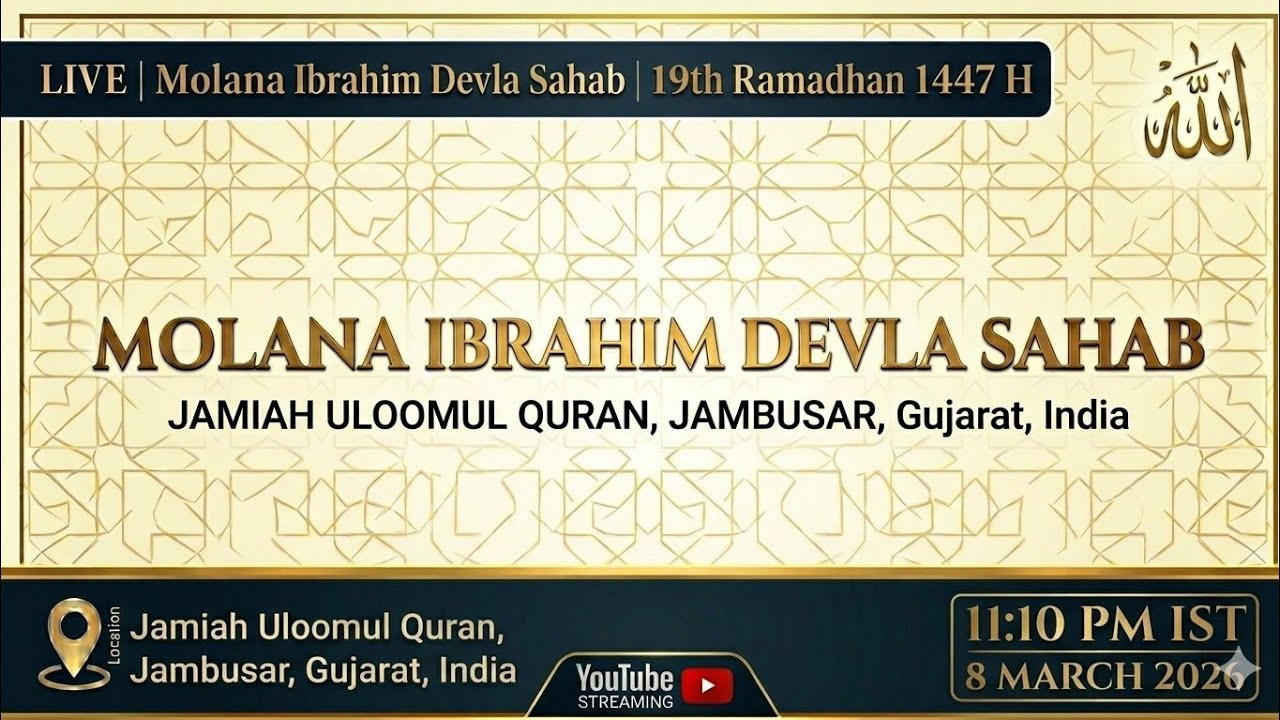 11:10pm LIVE | MOLANA IBRAHIM DEVLA SB | Ramadan 2026
