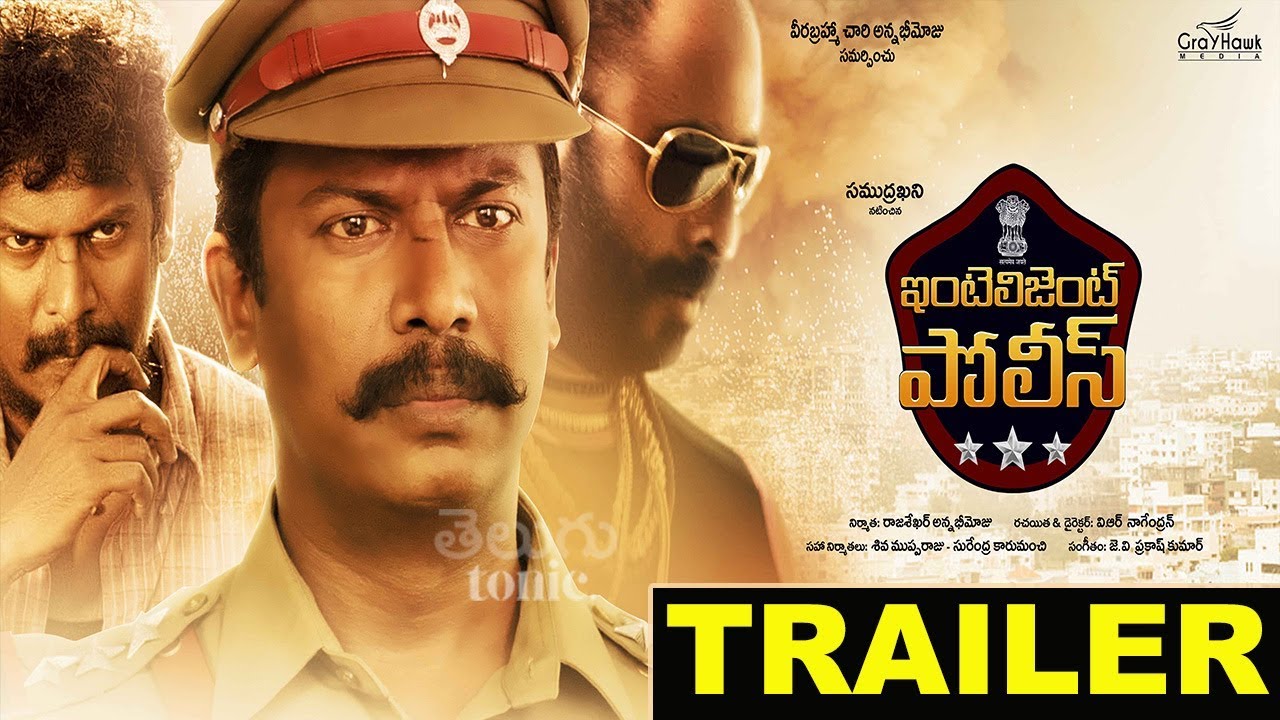 Intelligent Police Movie Theatrical Trailer | Samuthirakhani | Telugu Tonic