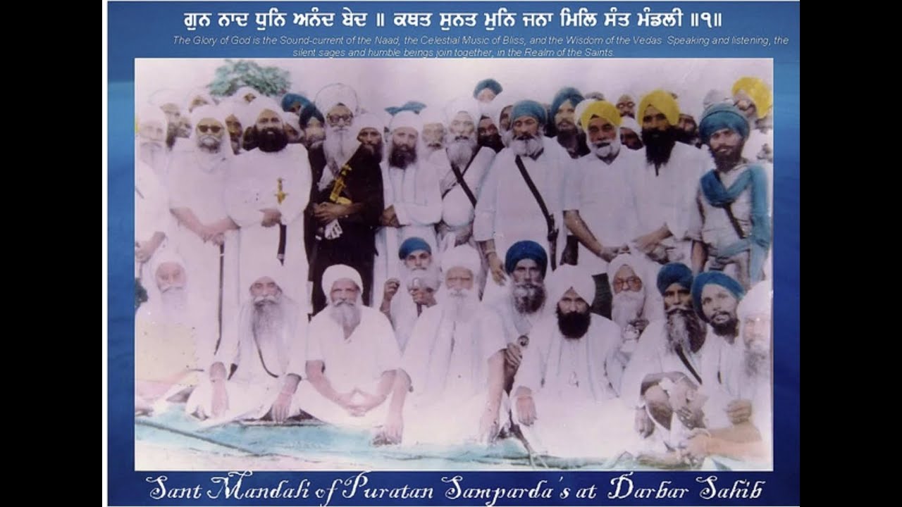 Mehma Sadhu Sang Ki - Tribute to Gurmukh Saints