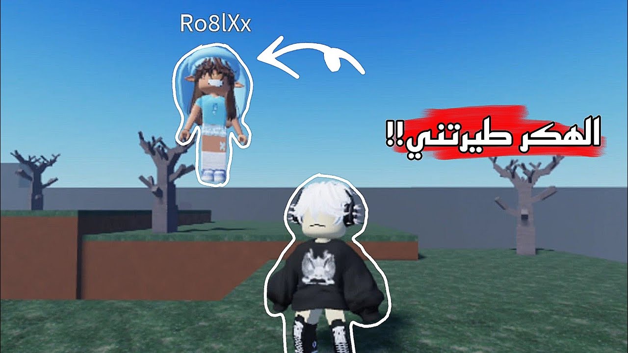 دخلـت مع الهــ.ــكر لولي وخلتـني أطـير!!