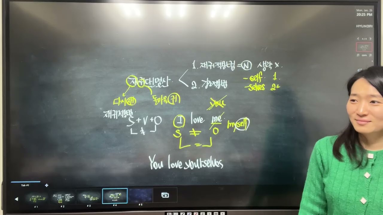 자이스토리 어법 어휘 기본 k. 대명사