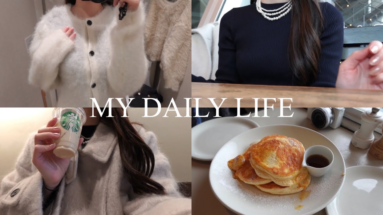 Vlog)充実した年末と冬服購入品❄️|酒々井アウトレット,UNIQLOセール購入品|友達時間,bills表参道❤︎