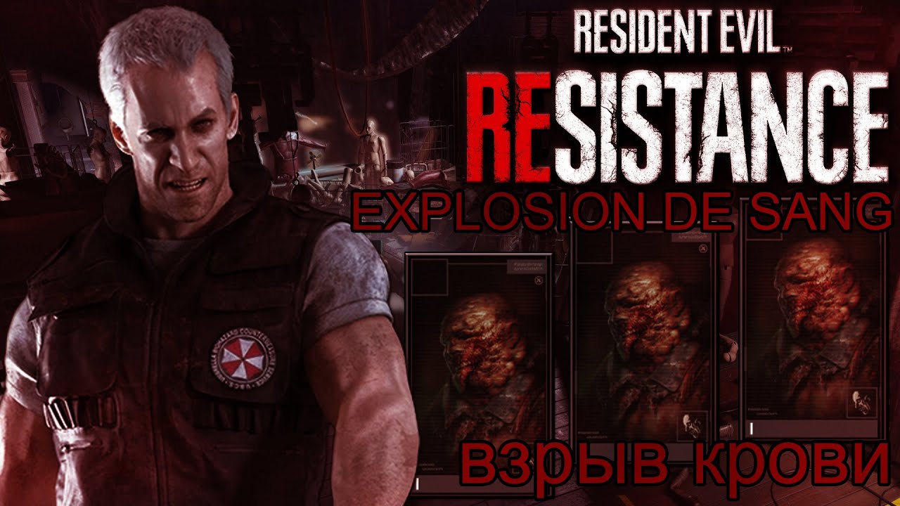 Resident Evil resistance I Je les explose tous avec mes bombes Morts-Vivants ! !