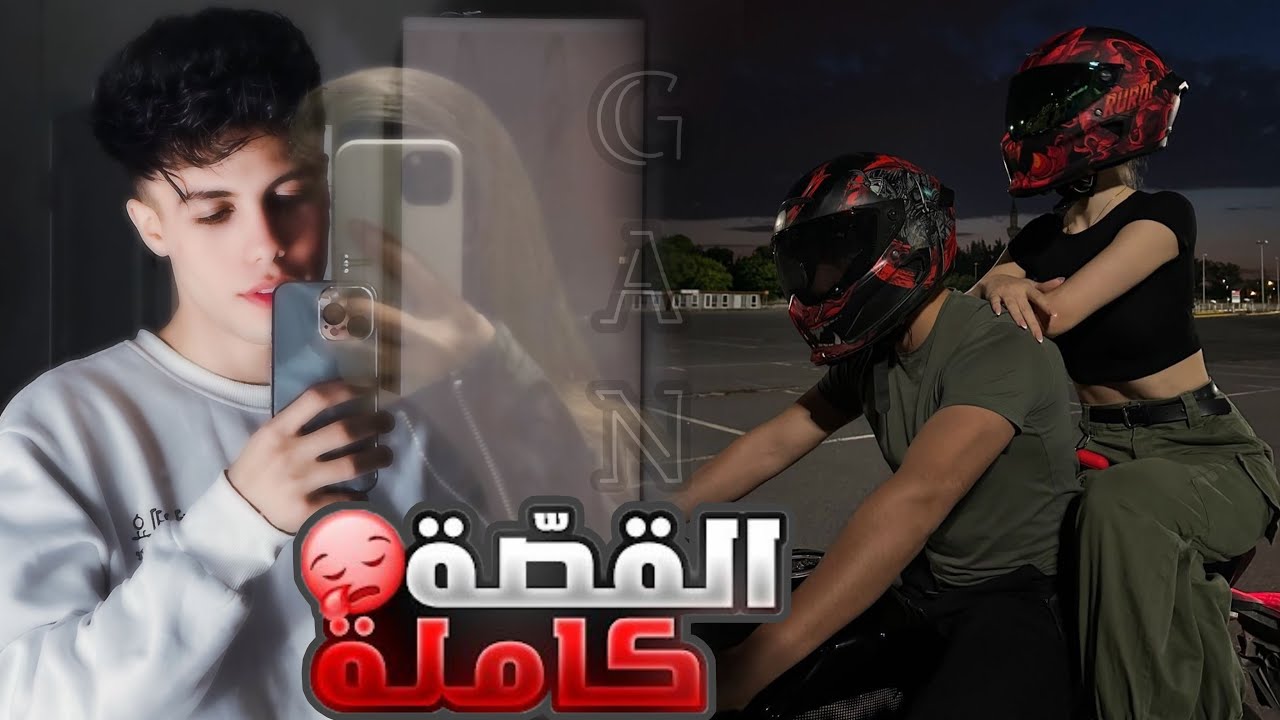 قصة جان ( 11 : 11 ) 💔