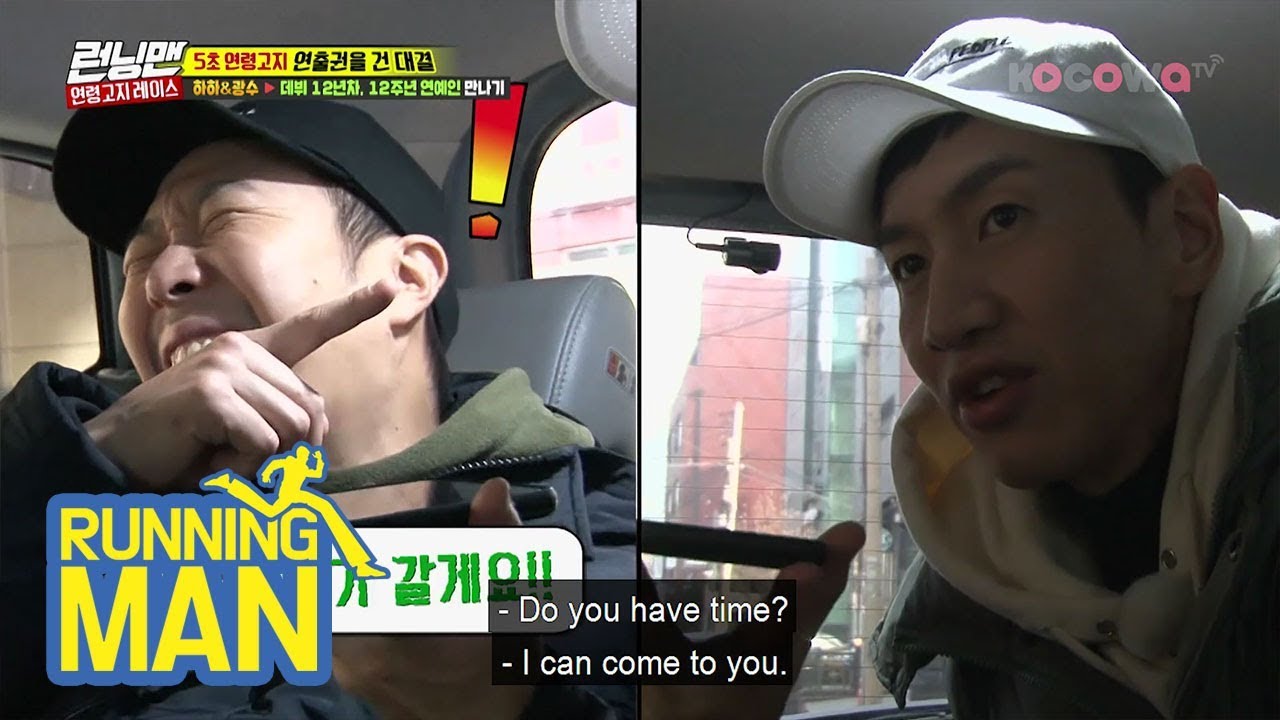 Running Man members' Guest Hunting [Running Man Ep 385]