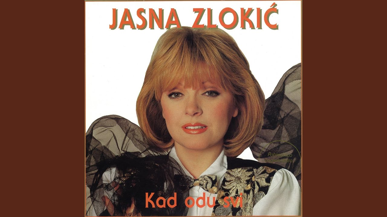 Jedna Lađa Morem Plovi
