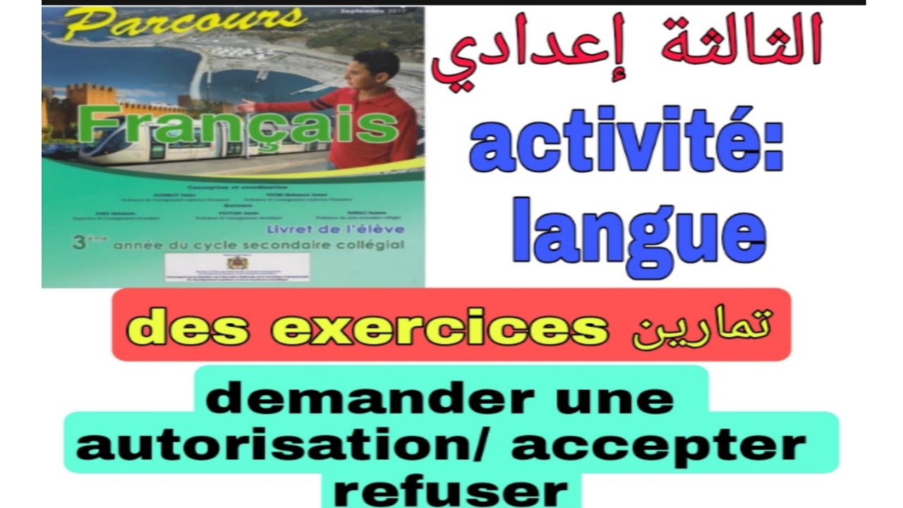3ème année collège/parcours تمارين مع التصحيح demander une autorisation, accepter et refuser