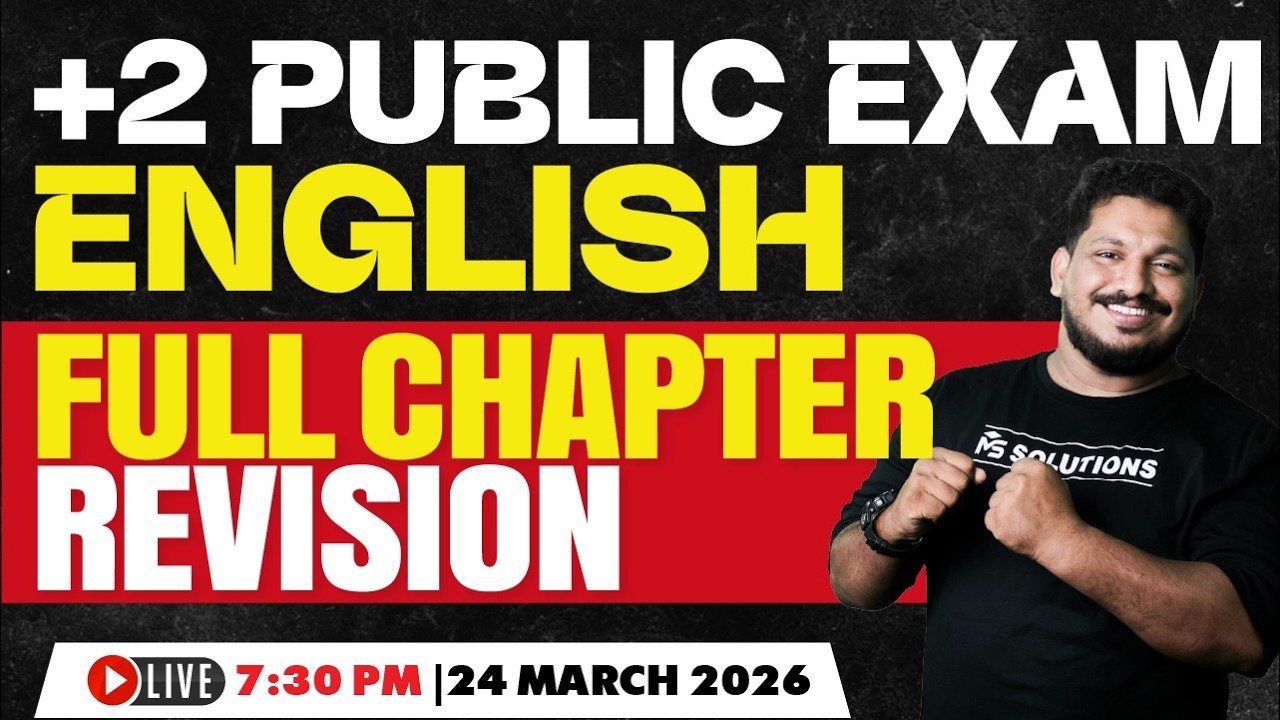 Plus Two Public Exam 2026 | English Full Chapter Revision | LIVE | MS SOLUTIONS