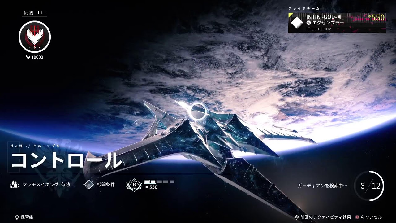 INTIKI-GODの床ぺろ部屋 #destiny2   2088  反逆🐴　なんかいろいろ🧮