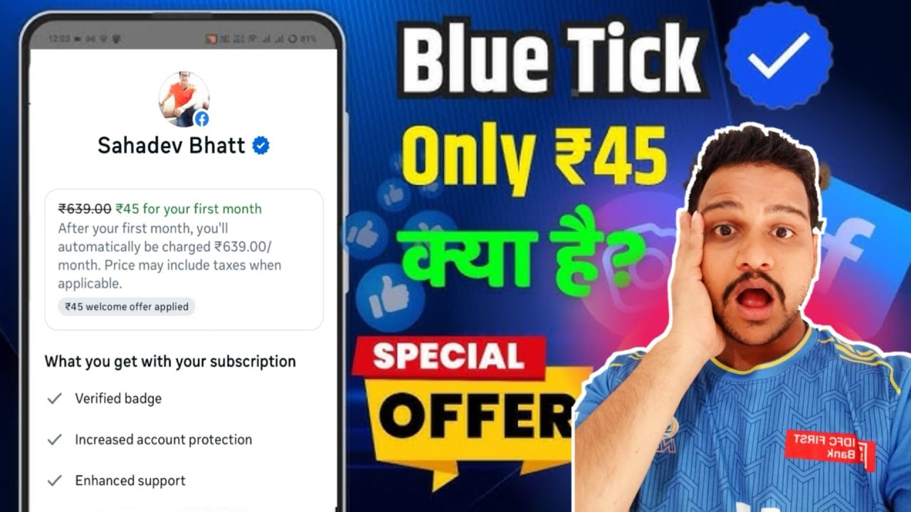 Facebook blue tick verification 2025 | meta verified facebook | how to get blue tick on facebook ||