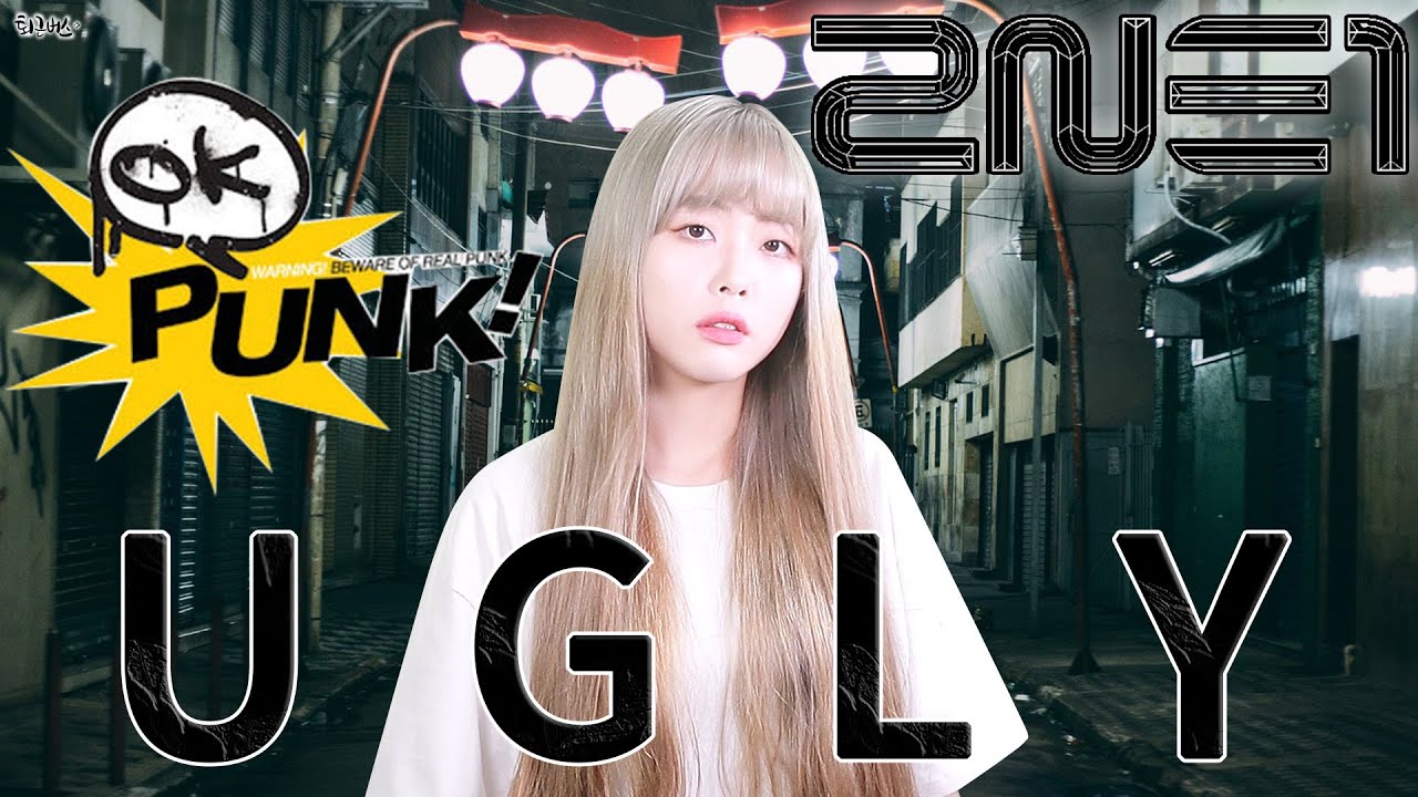 2ne1 - Ugly Rock ver (Full ver. Cover)