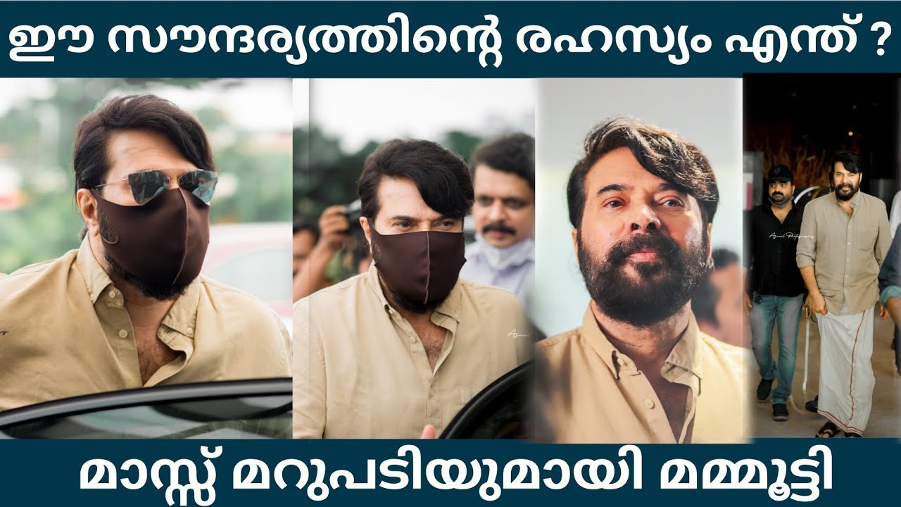 ONE Movie Press conference EXLUCIVE | Mammootty | Murali Gopy | Santhosh Viswanath | Gayathri Arun