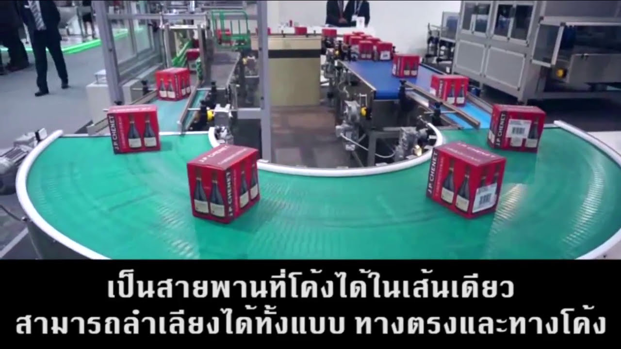 EP.11 Modular &Top Chain-สายพานพลาสติกในอุตสาหกรรมต่างๆ