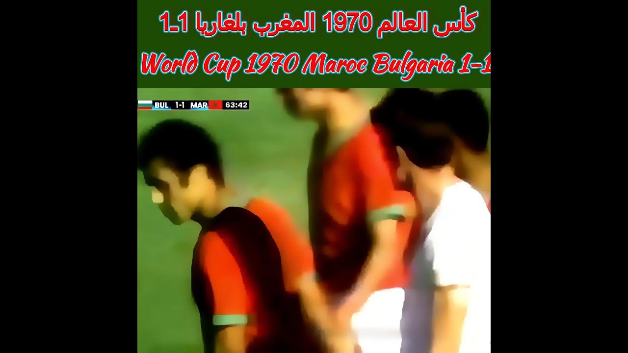 1970 Maroc Bulgarie   Morocco ●World Cup 1970