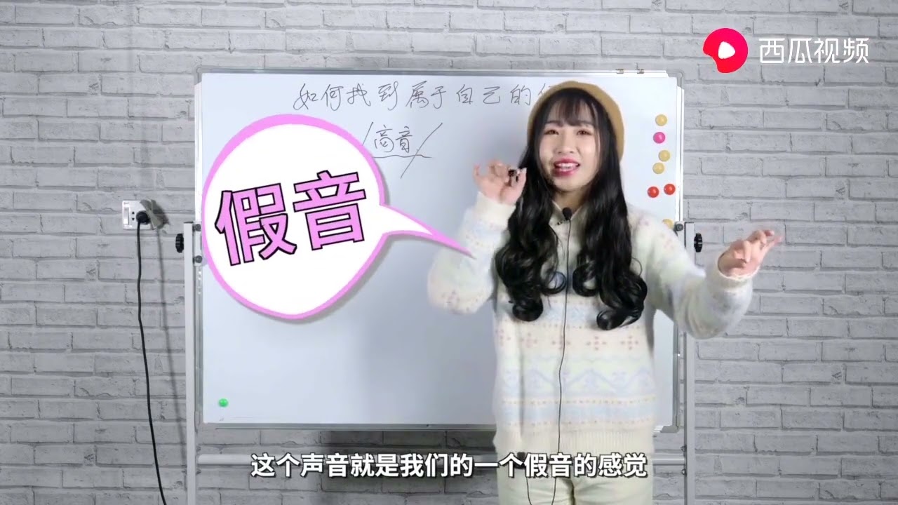 唱出完美假音的秘诀！找到假音发声位置，教你玩转真假音！