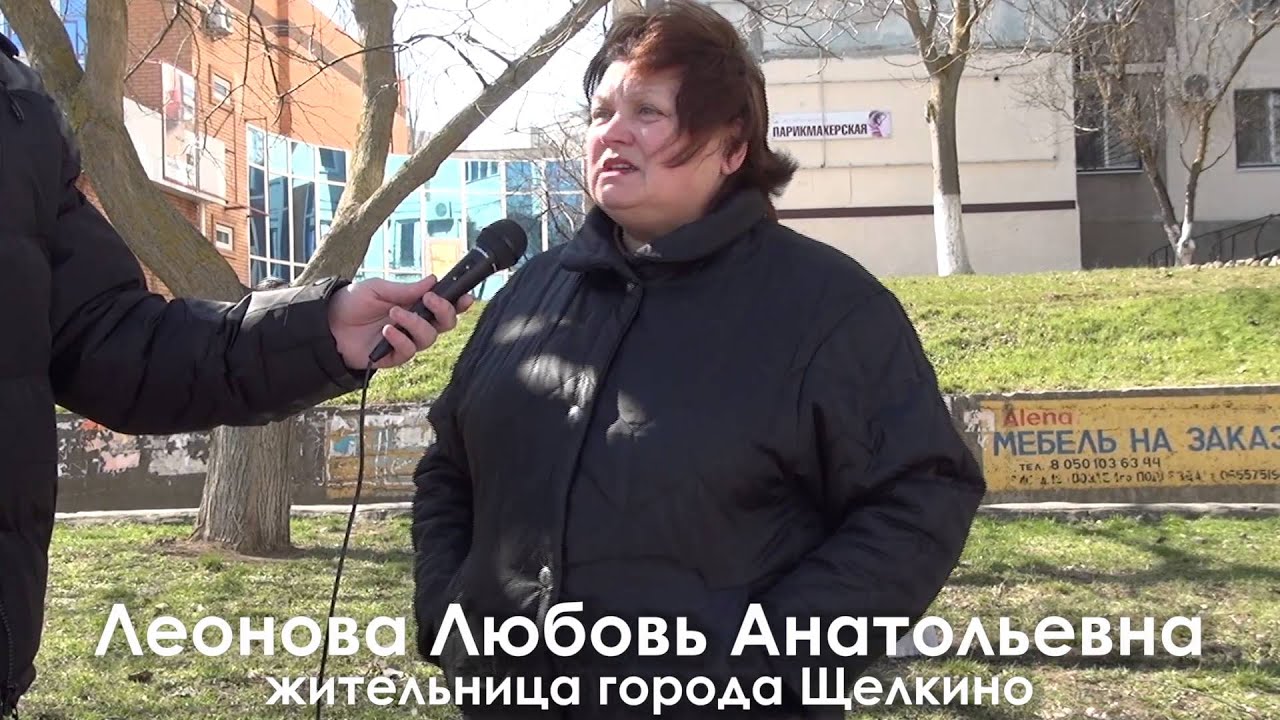 Щелкино репортаж