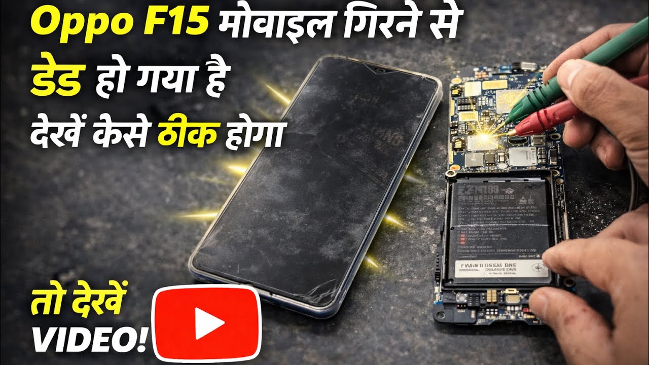 Oppo F15 Dead Problem Solution Cpu Emcc Reballing 
