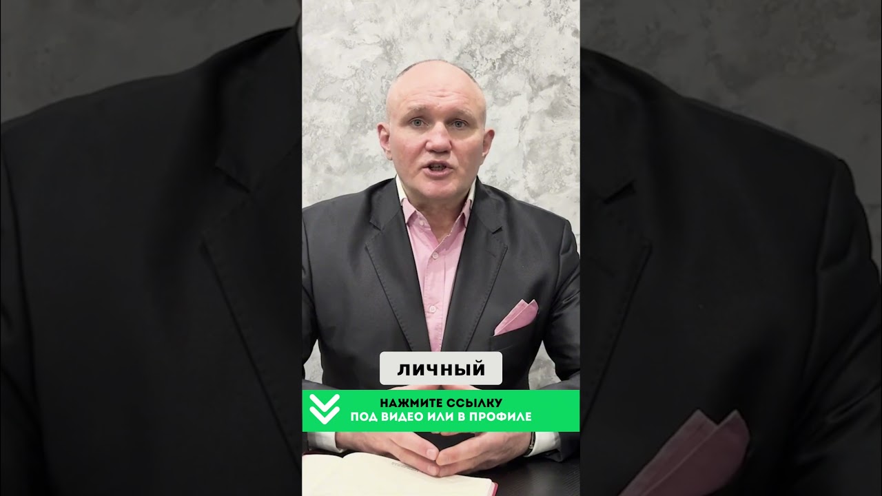 Личный финансовый план  ключ к богатству и доходу