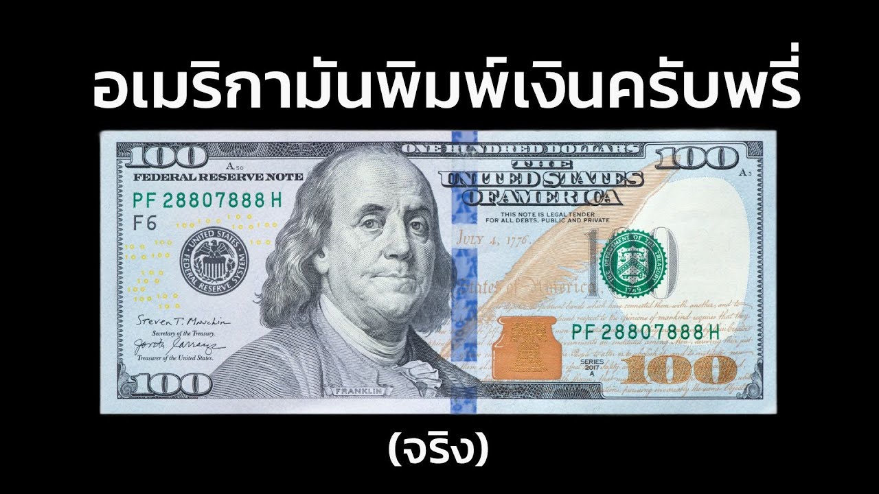ตำนานเงิน Fiat