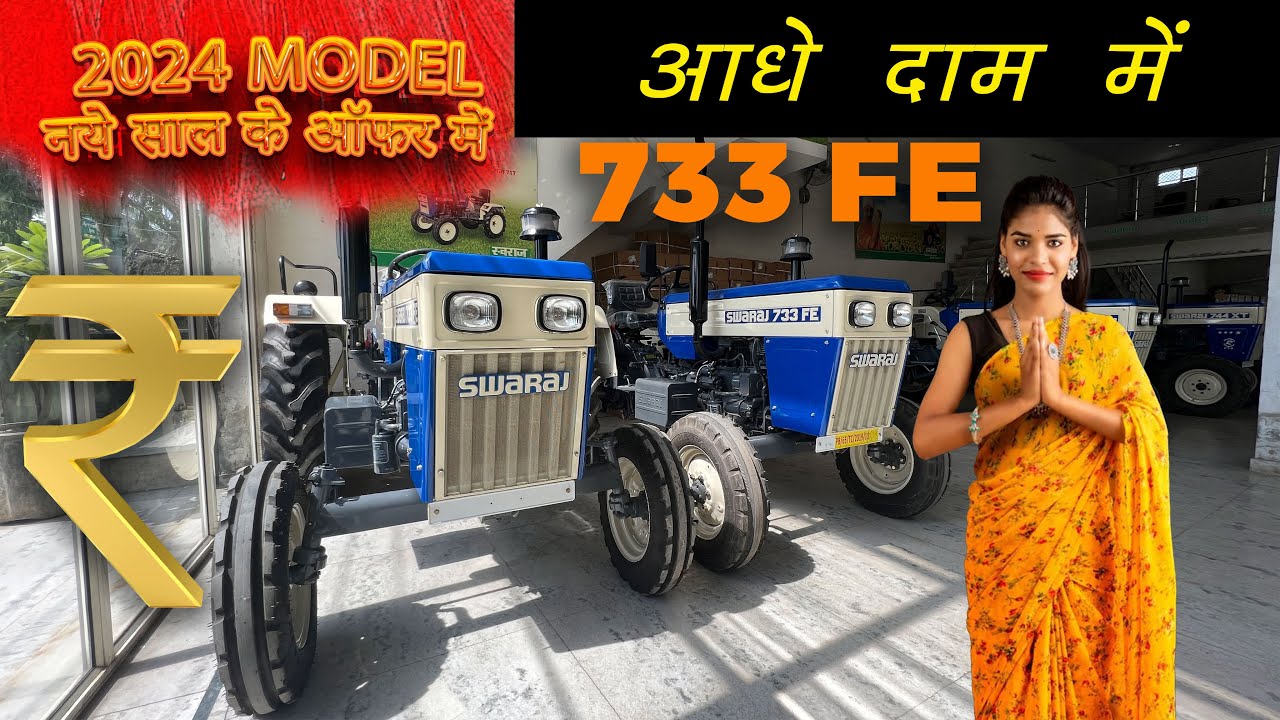 SWARAJ 733 FE TRACTOR, Review and Specification in Hindi, Swaraj Tractor new mode 2024 full review.
