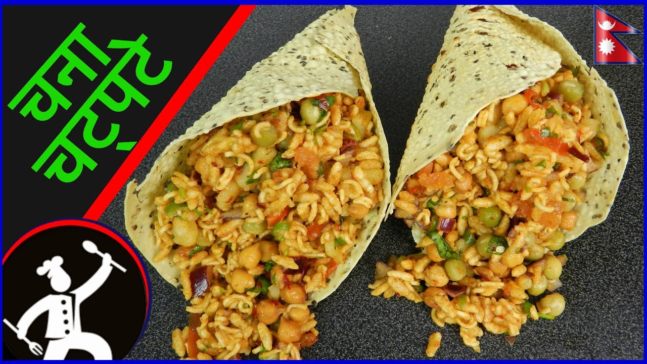 Chana chatpate | How to make chana chatpate | Famous Nepali street food | Chana Chatpat Recipe 🍴 40