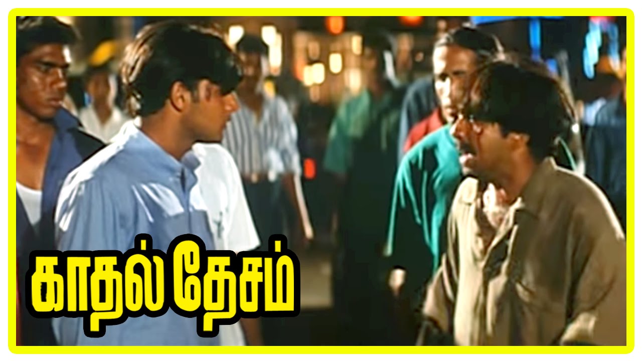 Kadhal Desam Tamil movie | scenes | Friends fight among themselves | Vineeth | Abbas