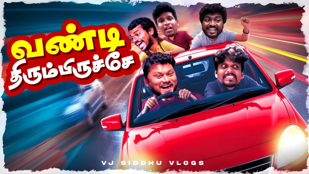 Scientist-ஏ Shock ஆகிட்டாரு😲 | Car Series | Ep - 03 | Vj SIddhu Vlogs