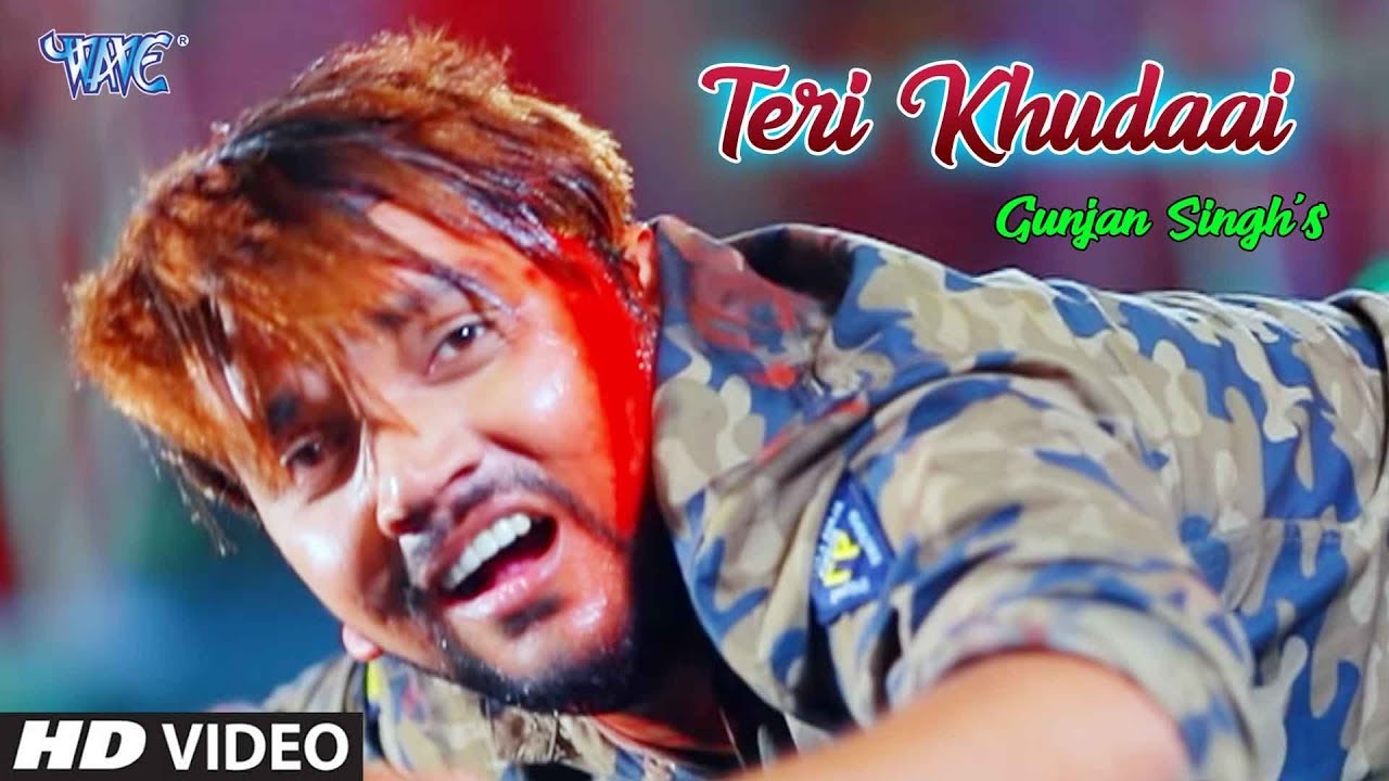 Gunjan Singh आखिर रो ही पड़े इस गाने में - ए खुदा तेरी मोहबत - A Khuda Teri Mohabaat