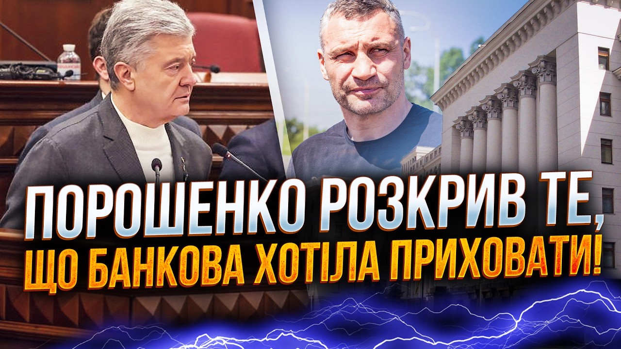 💥 Банковая бросила Киев на смерть! Прозвучала правда, которую все боялись озвучить! Слушайте