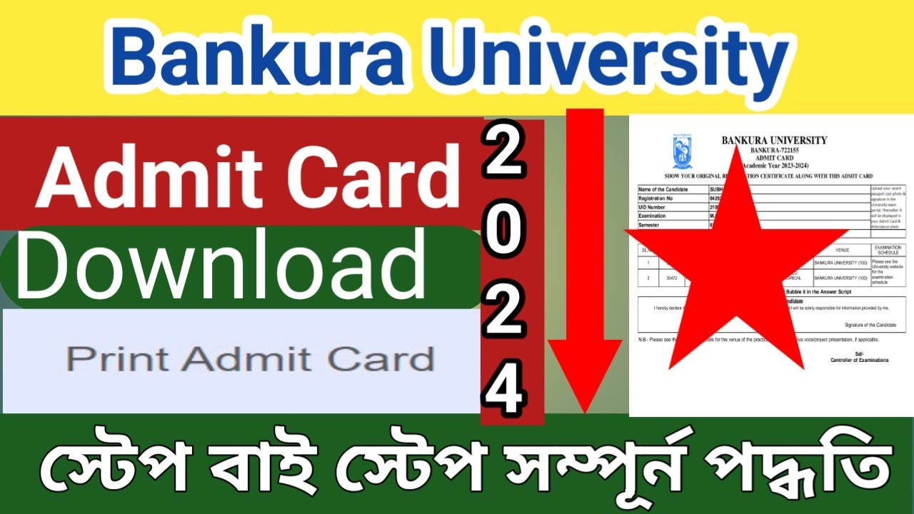 how to downloads admit card Bankura university | bku admit card downloads | bku Print admit cards