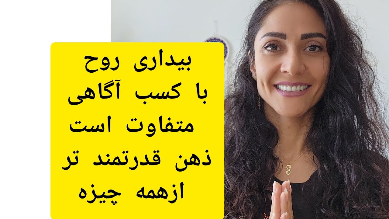 ذهن ما قدرتمندتر از همه چیزه ....این ذهن شماست که بیمارتون میکنه نه صرفااا آنچه میخورید