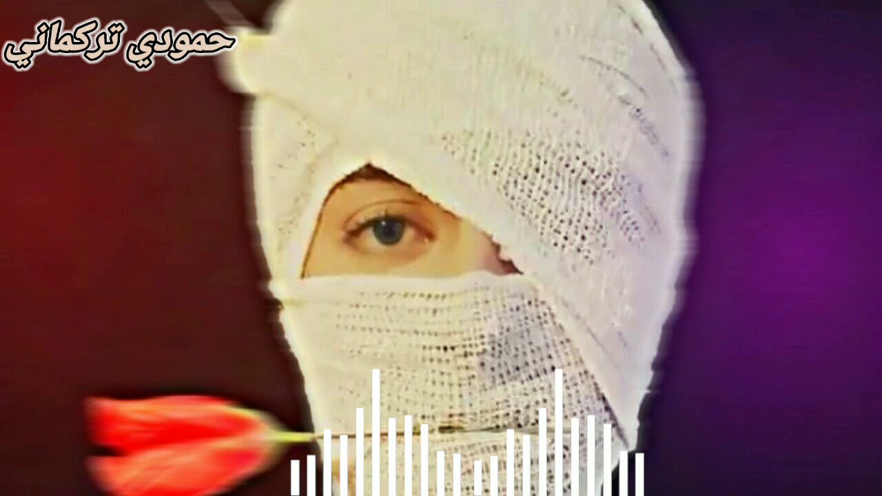 رمكس تصميمي جديد 2020 😍🤞 رائيكم يعجبني🙈