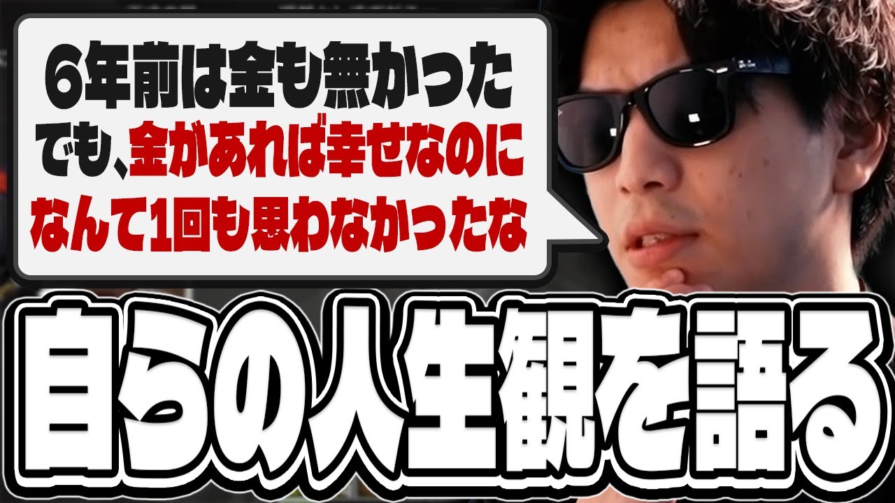 おにや、お金について語る『2024/1/8』 【o-228 おにや 切り抜き 雑談 マイクラ Minecraft】