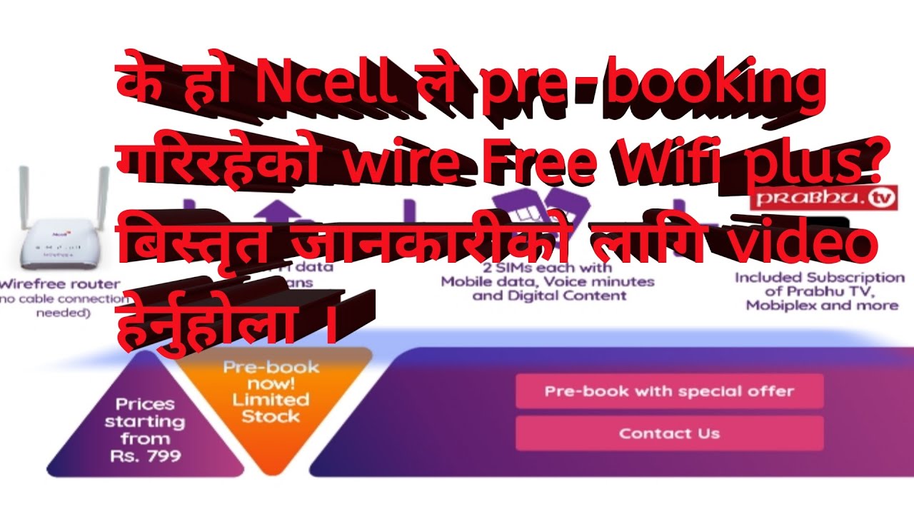 What is Wire free Wifi plus of Ncell service provider?