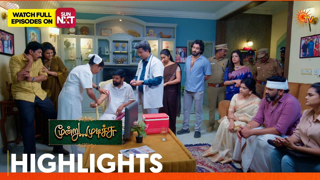 Moondru Mudichu - Highlights 2 | 11 Apr 2026 | Tamil Serial | Sun TV