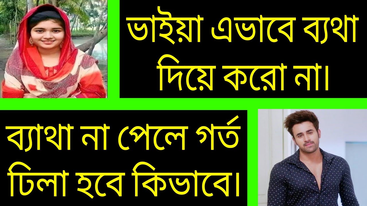 পিচ্চি মামাতো বোন যখন বউ ^.^ সকল পর্ব ^.^ Romantic love story Bangla ^.^ Ashik + Priyanka. 