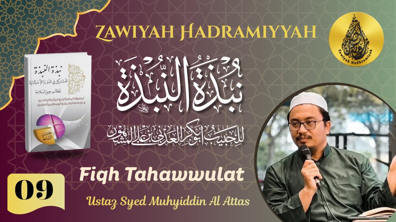 Siri 09: Fiqh Tahawwulat (Pemahaman Berkenaan Khalifah Rashidah) - Ustaz Syed Muhyiddin Al Attas