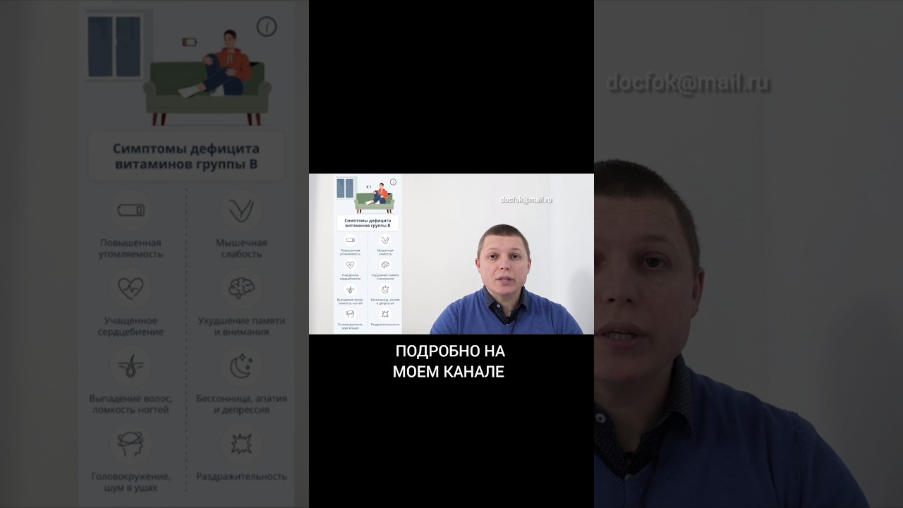 Вит грВ растет Опухоль #витамины #витамин #добавки #питание #лечение #здоровье #мозг #память