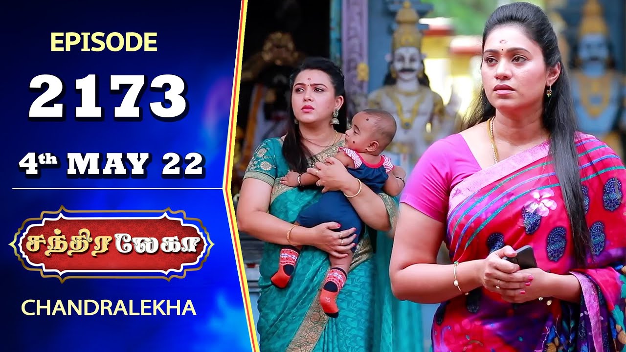 CHANDRALEKHA Serial | Episode 2173 | 4th May 2022 | Shwetha | Jai Dhanush | Nagashree | Arun