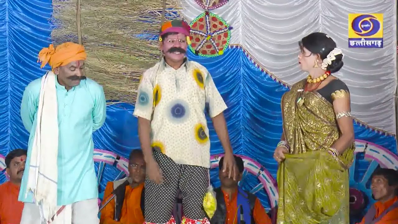 cg.nacha paramprik lok kala Manch जय मां शक्ति नाच पार्टी चोरभट्ठी।। मैनेजर– रमेसर वर्मा 9755887762.