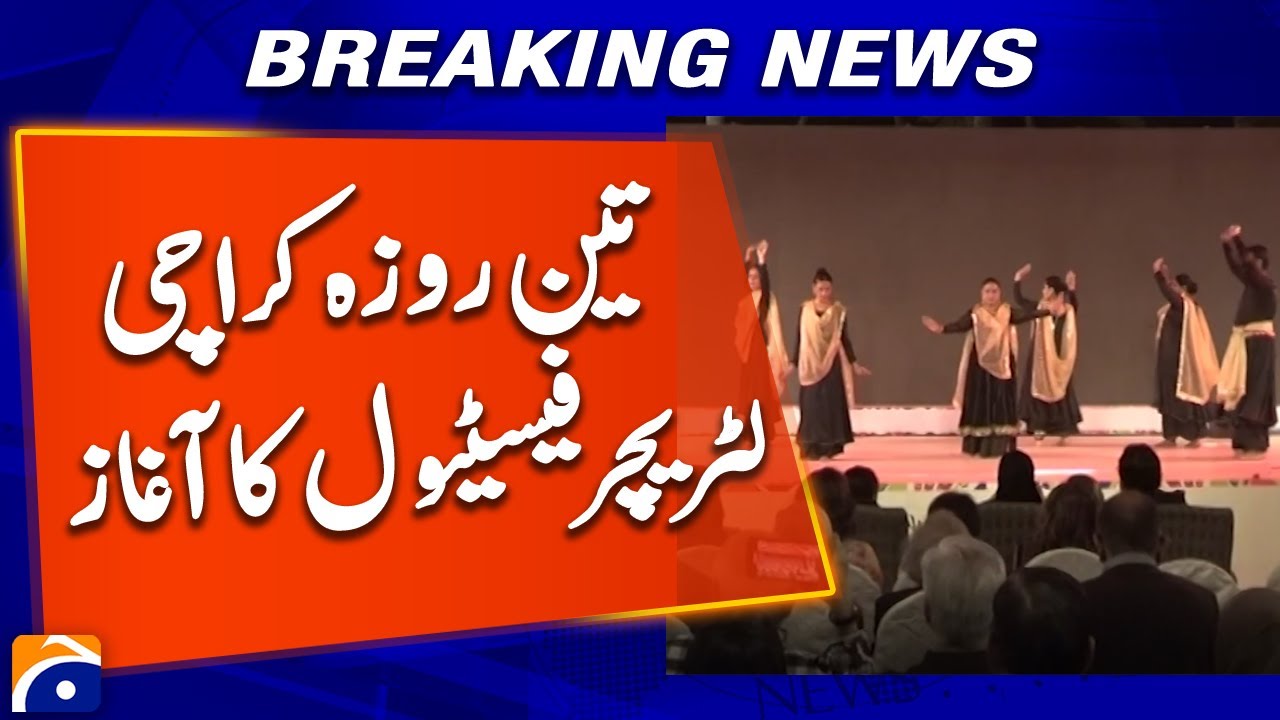 Karachi Literature Festival Begins | 3 Days of Literary Celebration | Geo News