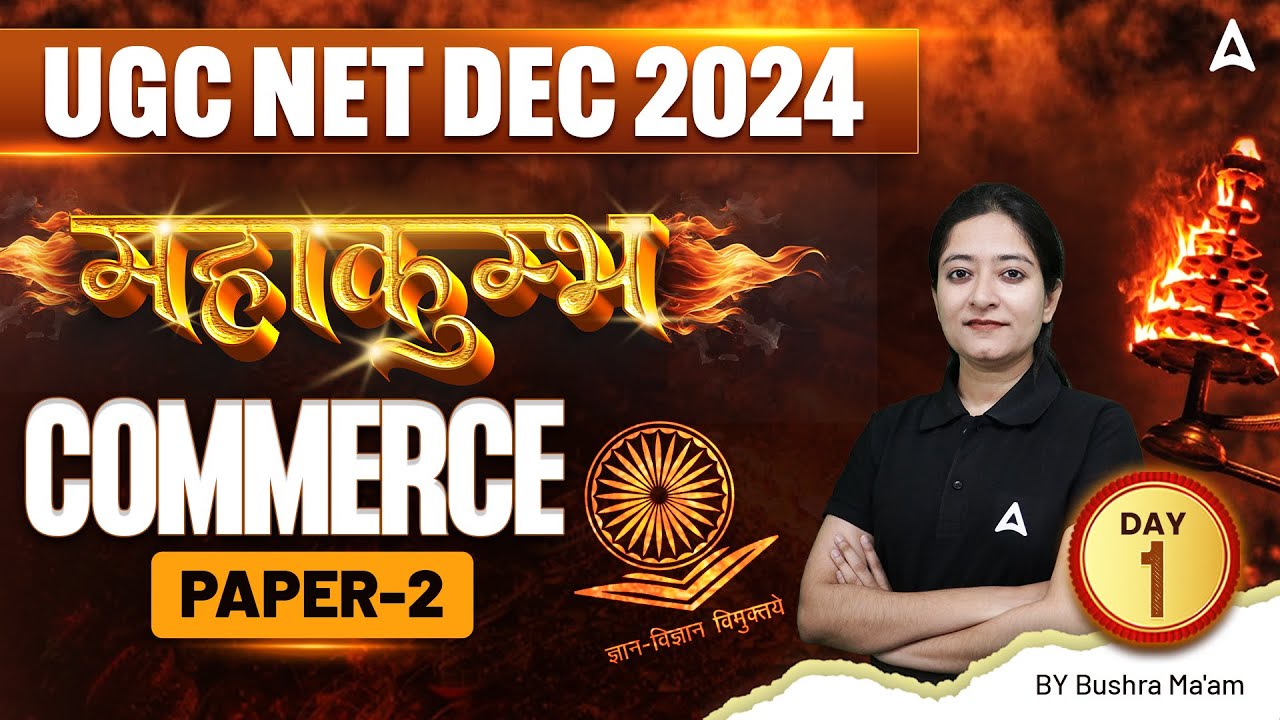 UGC NET Dec 2024 | Complete Paper 2 Commerce Classes महाकुंभ Class 1 | By Bushra Ma'am