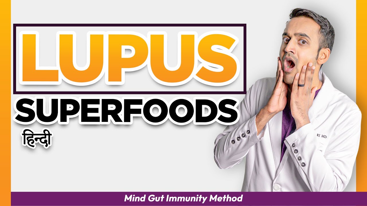 Best [Gut Health] Superfood for LUPUS,Autoimmune SLE Vegan, Low-Carb, Keto, Diet and Nutrition hindi