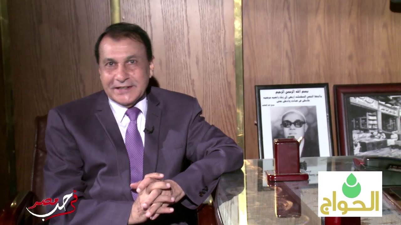 شركة الحواج