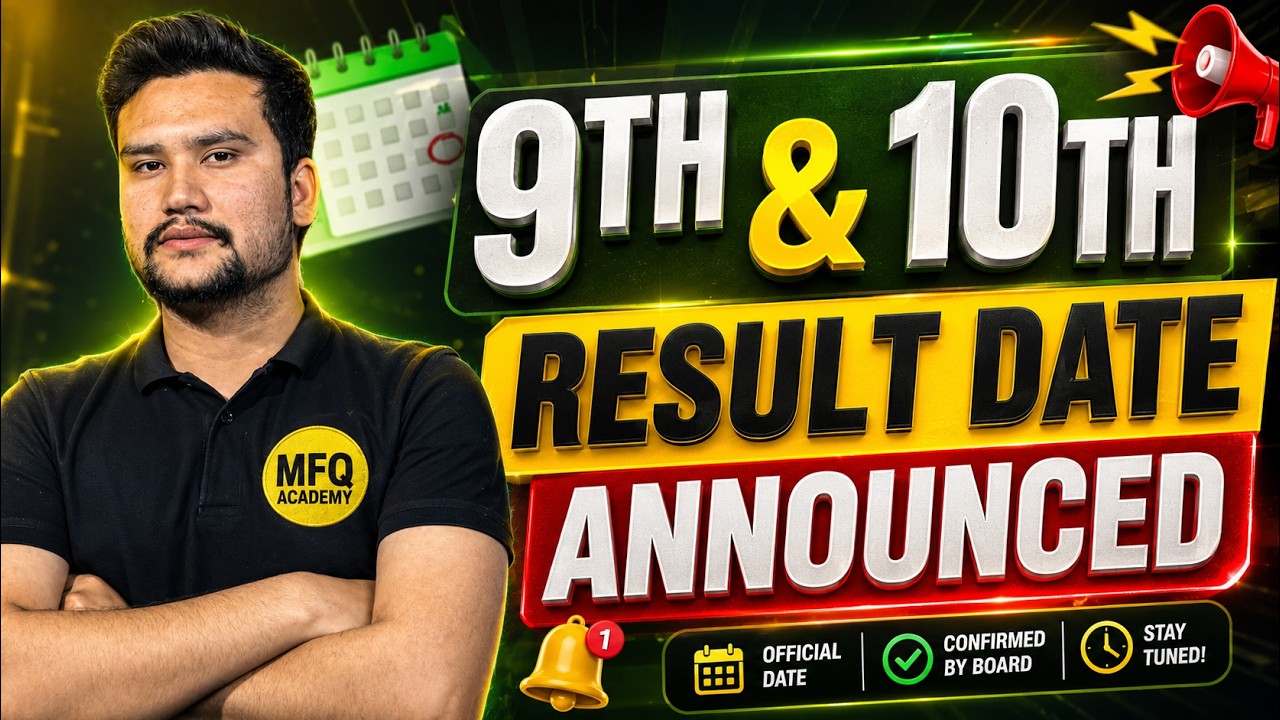 9th & 10th Class Result Date Announced 2026 | Federal Board (FBISE) Result Update | MFQ Academy
