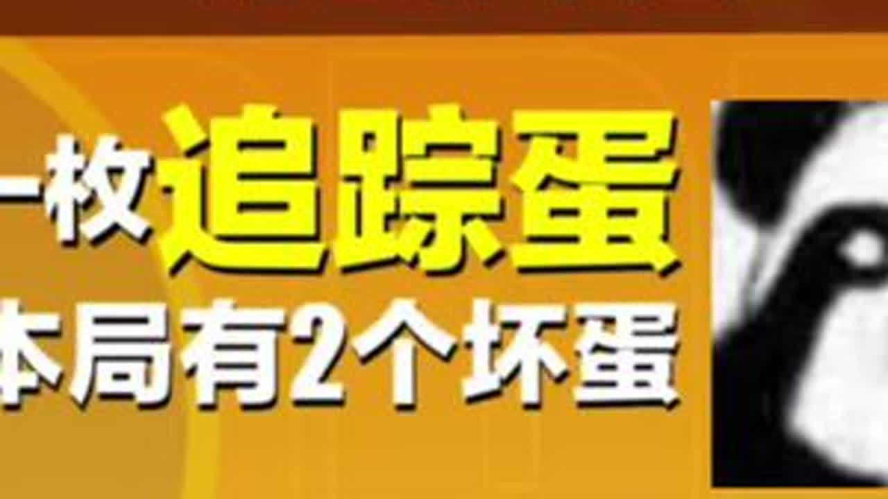 焦虑是自由的眩晕#揪出捣蛋鬼巅峰 #蛋仔派对 #网易游戏 #揪出捣蛋鬼
