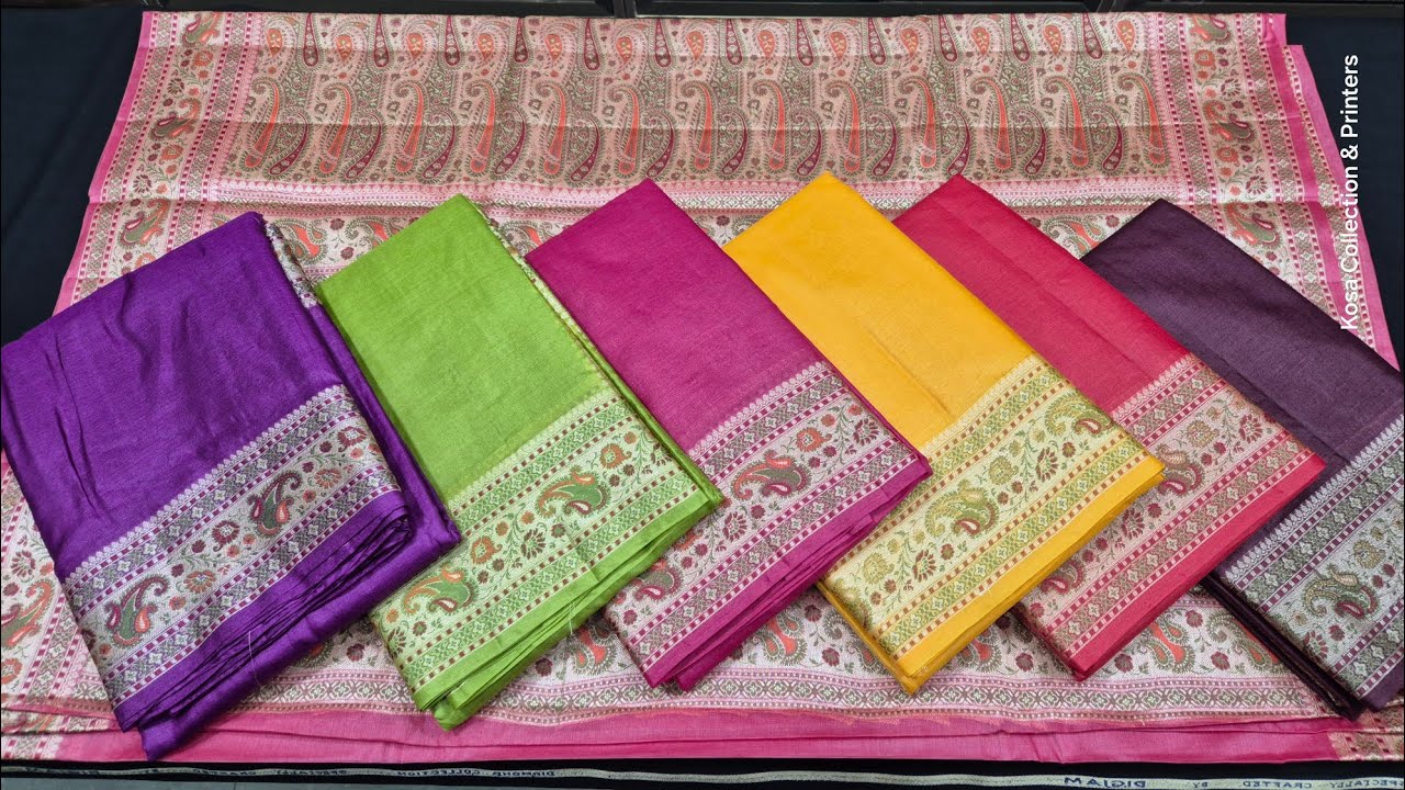 Kosa Silk Saree | Plain Kosa Silk Saree with zari work | Tussar Silk Saree from Chhattisgarh 