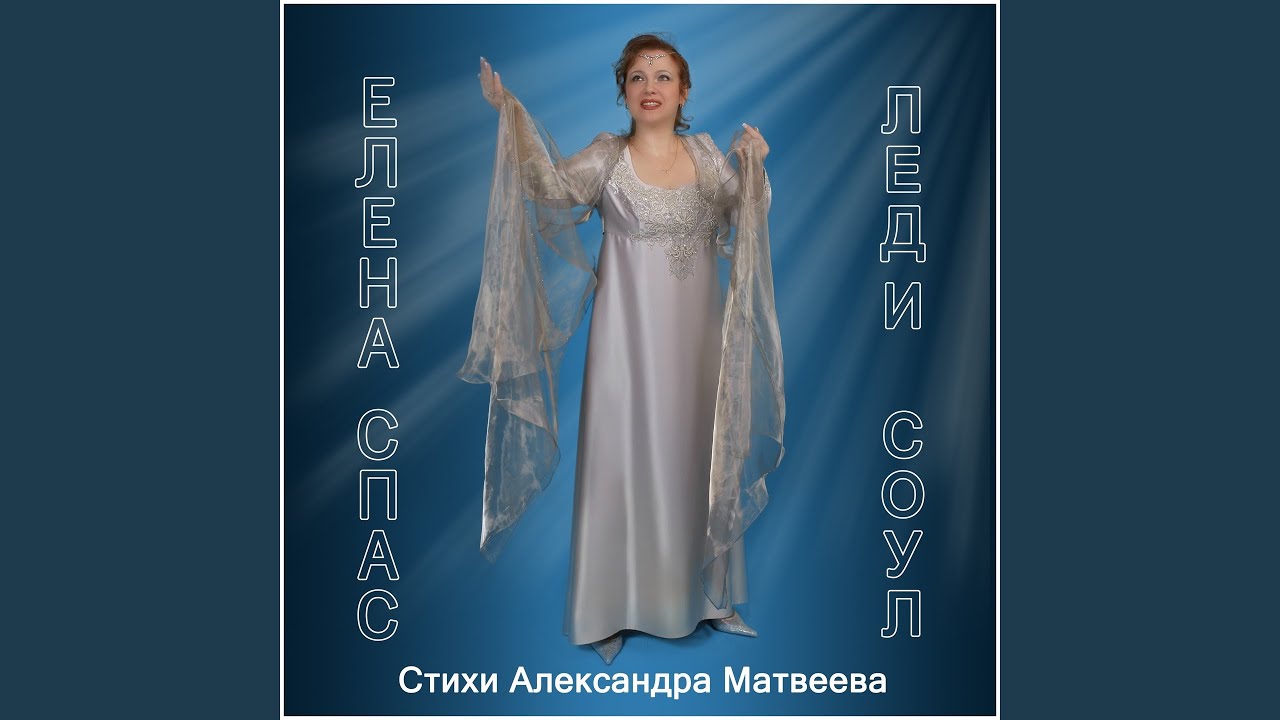 Возрождение